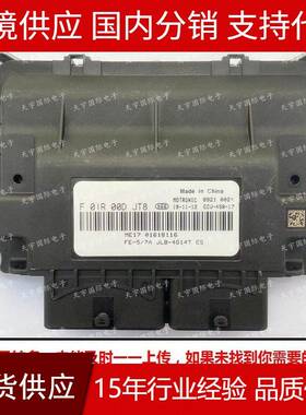 适用于F01R00DJT801610116JLB-4G14T吉利汽车发动机电脑板ECU