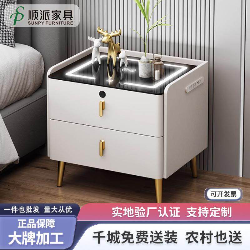 主卧室智能床头柜多功能轻奢高级感带锁简约现代2025年新款,鲜花速递/花卉仿真/绿植园艺,割草机/草坪机,淘宝优惠券,粉丝福利购,淘宝优惠卷