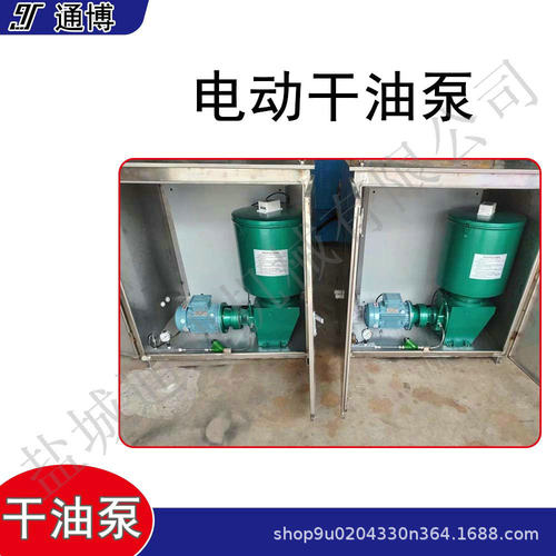 铸铁GDB-2GDB-4电动干油泵gdb电动润滑泵