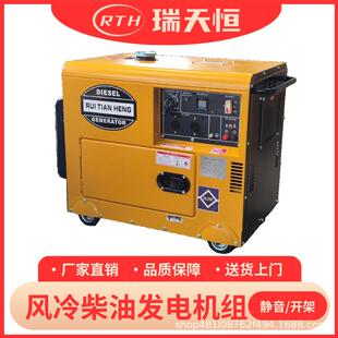 30KW小型静音37KVA车载 风冷柴油发电机组3