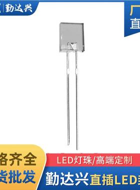 277白发红方形红色指示灯2*7*7mm红光直插式led灯珠发光二极管