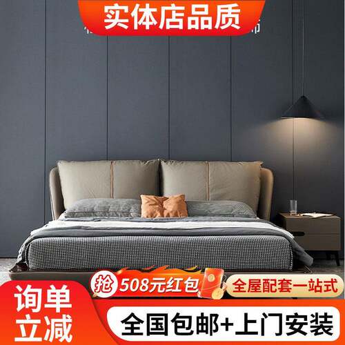 意式极简皮床现代简约主卧婚床1.8米1.5米北欧现代简约软床