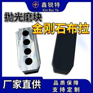 金属布拉金刚石工具研磨工具荒料打磨抛光石材花岗岩大理石磨块