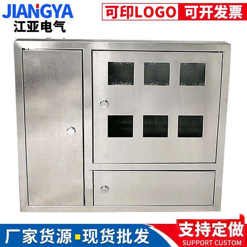 不锈钢电表箱六户三门八户电表计量配电不锈钢箱动力箱防水电箱,家装灯饰光源,其它灯具灯饰,淘宝优惠券,粉丝福利购,淘宝优惠卷