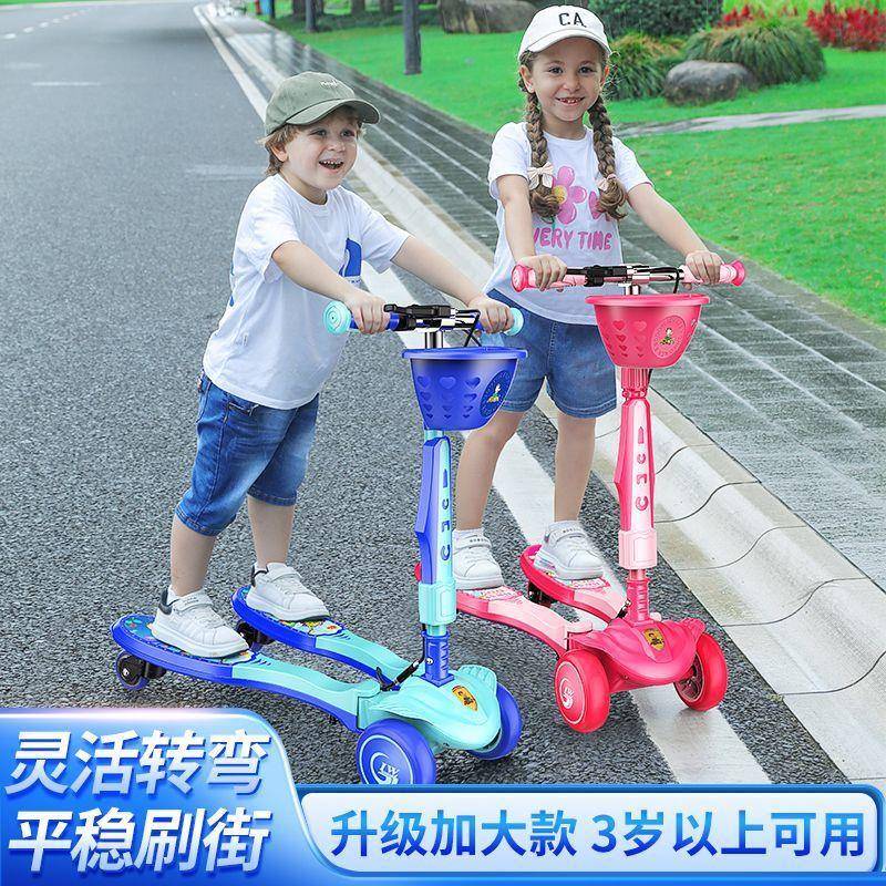 儿童蛙式滑板车四轮剪刀车初学者3-12岁男女孩脚踏扭扭车摇摆车厂