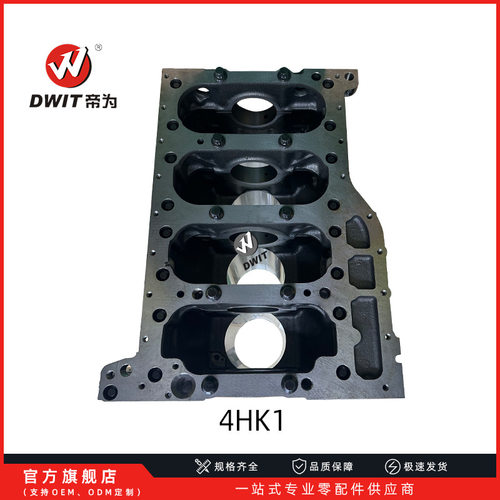 ISUZU4HK1缸体适用于五十铃