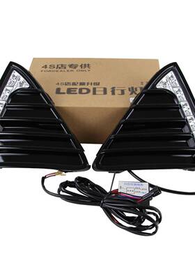 ForFocus20122014AutoLEDDRLDaytimeLight