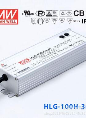 明纬LED开关电源HLG-100H-/20AB/20A/24AB/30A/36B/42A/48A/54A
