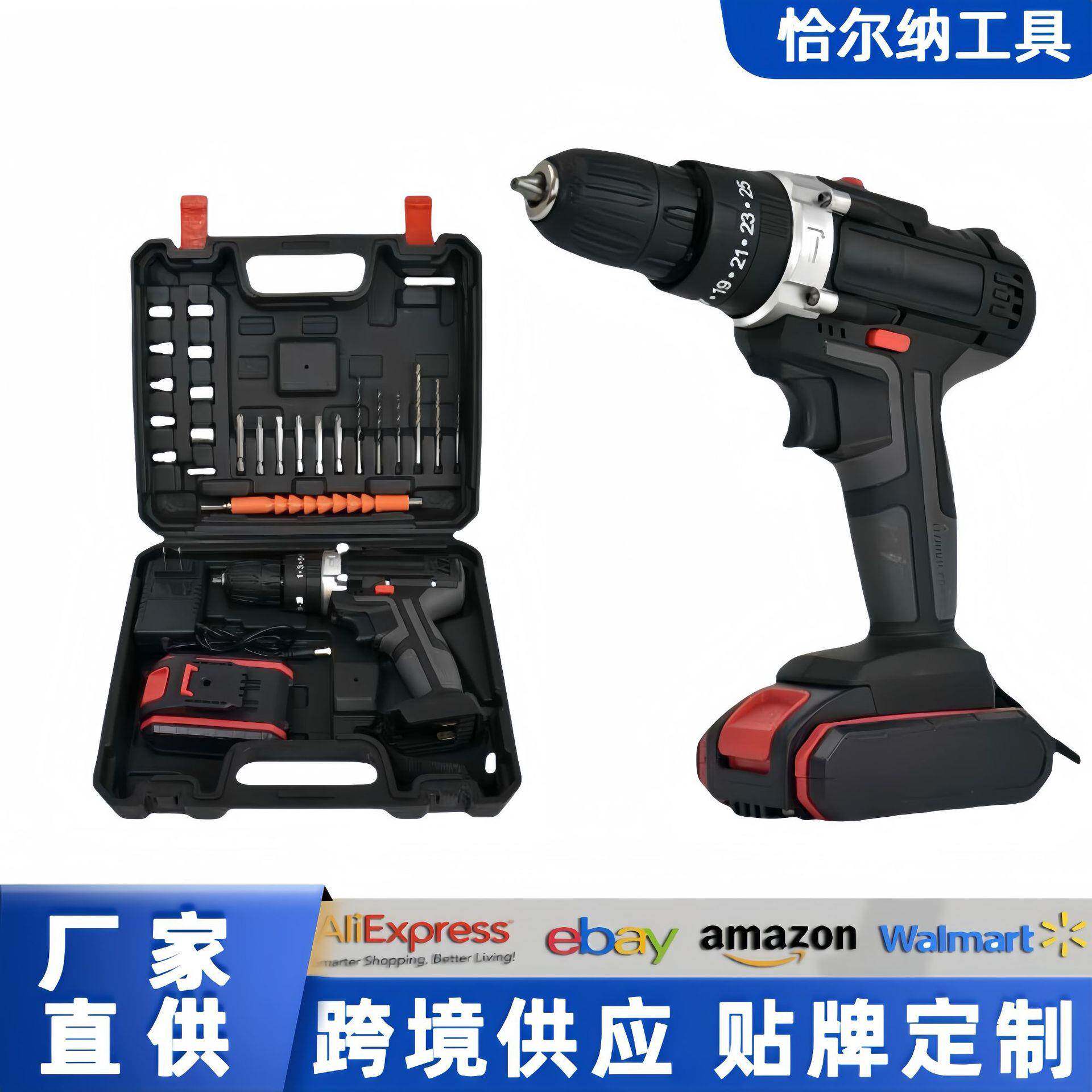 多功能充电冲击锂电钻工业级家用电动螺丝刀套装手电钻电动工具