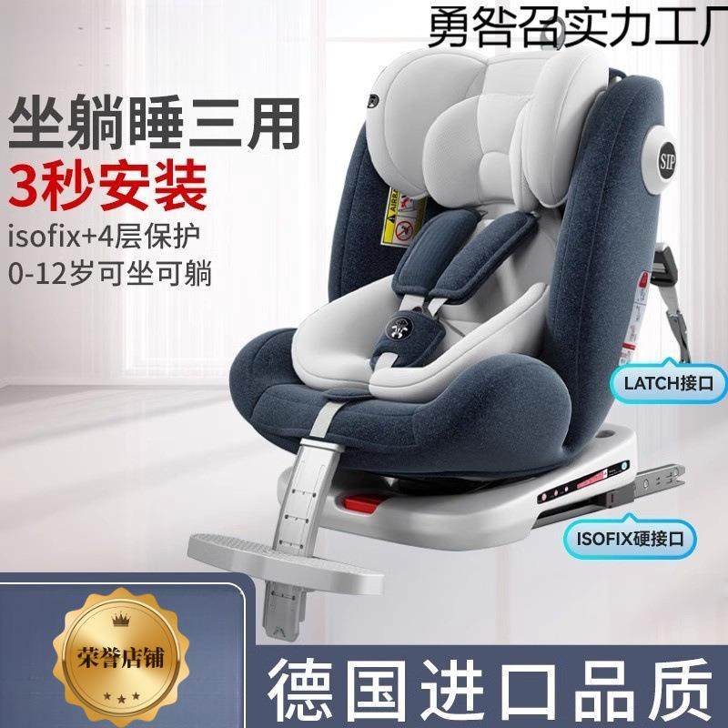 德国贝贝安儿童安全座椅婴儿车载度坐椅汽车用-岁可躺比途,农用物资,其他肥料,淘宝优惠券,粉丝福利购,淘宝优惠卷