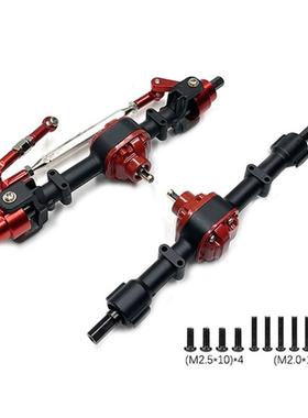 莽牛1/12MN78D90D9199s遥控车零配件金属升级前后桥总成