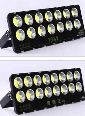 金刚王系列投光灯隧道工业厂房防水高亮LED800w700w600w500w1000w