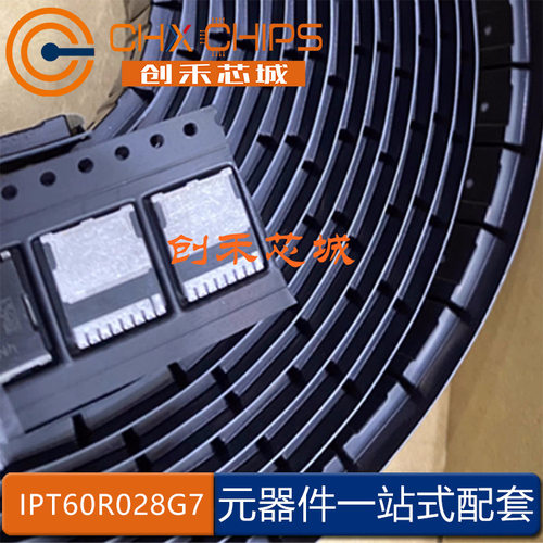 IPT60R028G760R028G7贴片650V245A大电流MOS管