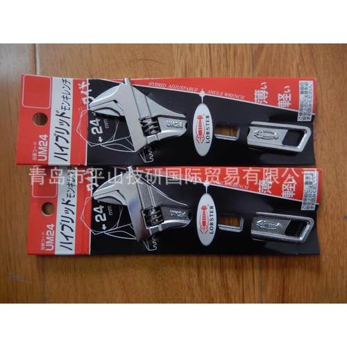 LOBSTER虾牌UM-48SG轻薄型活口扳手短柄大开口活动扳手