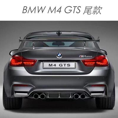 适用于BMWM3/M4改GTS款大尾翼碳纤纹路尾翼定风翼扰流翼打孔