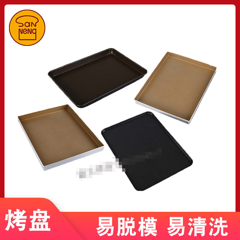 三能家用烤盘30*40CM长方形波纹不沾铝合金烘焙SN1313模具SN1314图片
