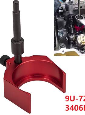 9U-7227喷油器工具适用卡特彼勒CATCaterpillar3406EC-15C-16