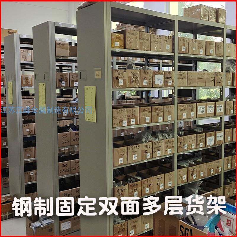 镇江工厂按需定送货包邮安装双面书架多层板货架固定式档案架