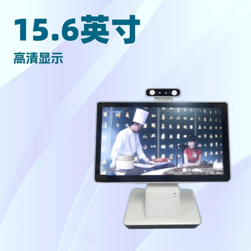 弘圣15.6寸单屏收银机桌面台式小票打印商品扫码安卓P0S收银设备
