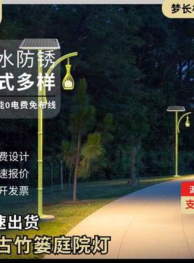 太阳能路灯异形竹节路灯景区客栈民宿影视城仿真绿色竹子高杆路灯