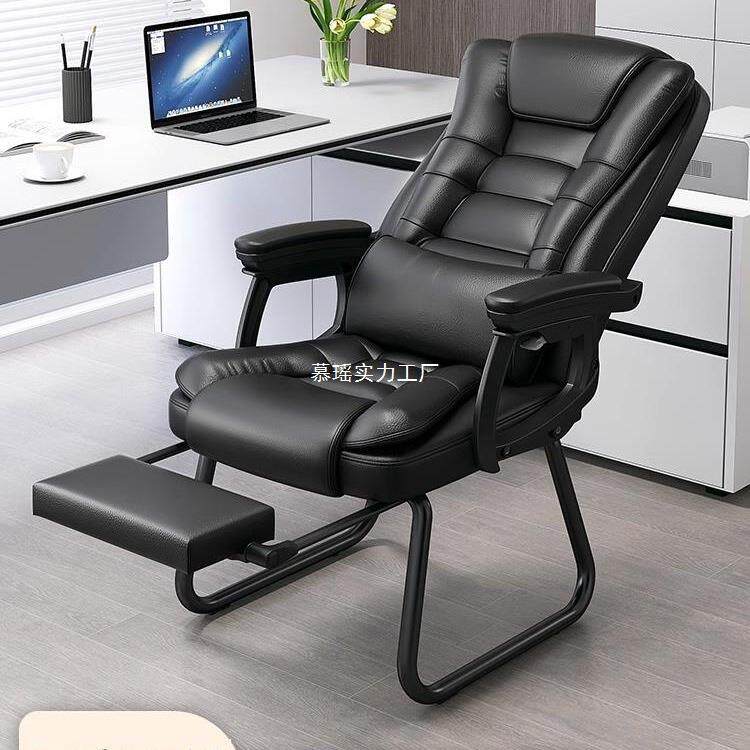 办公椅舒服久坐老板椅弓形电脑椅午休坐躺两用按摩椅子办公室座椅
