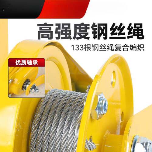 手动绞盘双向自锁式手摇卷扬牵引葫芦小型家用绞车起重机升降吊机