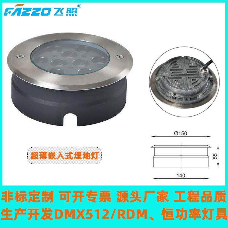 LED超薄地埋灯9W嵌入式304不锈钢面盖别墅园林庭院市政广场栈道,鲜花速递/花卉仿真/绿植园艺,割草机/草坪机,淘宝优惠券,粉丝福利购,淘宝优惠卷