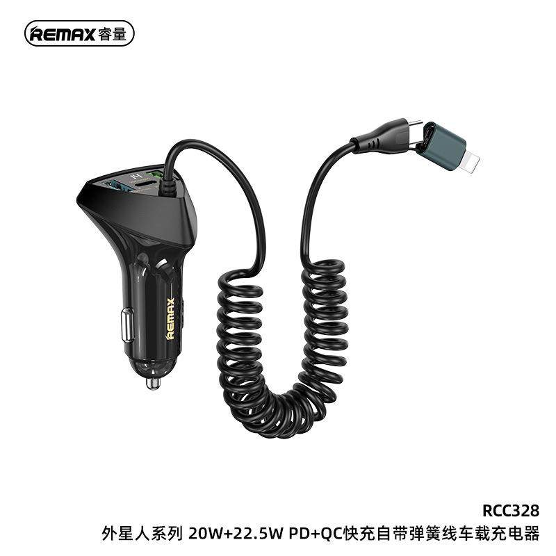 REMAX外星人系列PD20W+QC22.5W快充自带弹簧线车载充电器RCC328