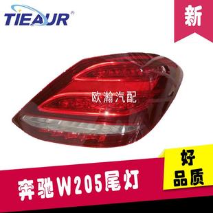 C级205C250C300C350LED后照明灯后尾灯后刹车灯