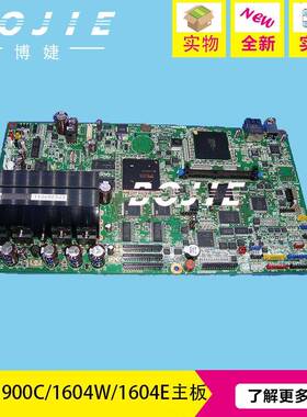 MUTOH武藤VJ1604W主板武腾RJ900C/VJ1604E写真机主板武藤五代主板