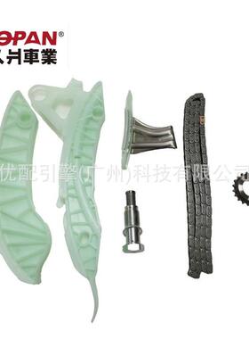 11311439853适用于宝马R56N12/N13/N16/N18B16正时修包正时链条