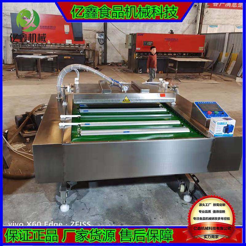 商用1000型双封条泡椒鸡爪滚动真空包装机可倾斜式滚动包装机现货