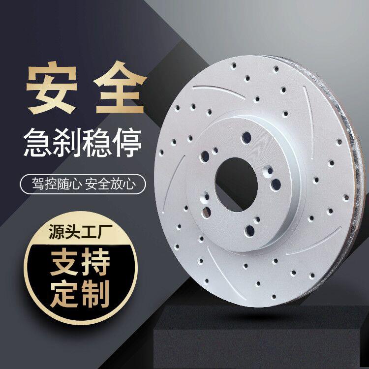 适用宝马5系523li525li520li528liX3X5后刹车盘汽车制动配件