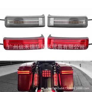 哈雷公路双灯街道滑翔路t王改装边箱灯LED装饰灯后尾灯刹车灯