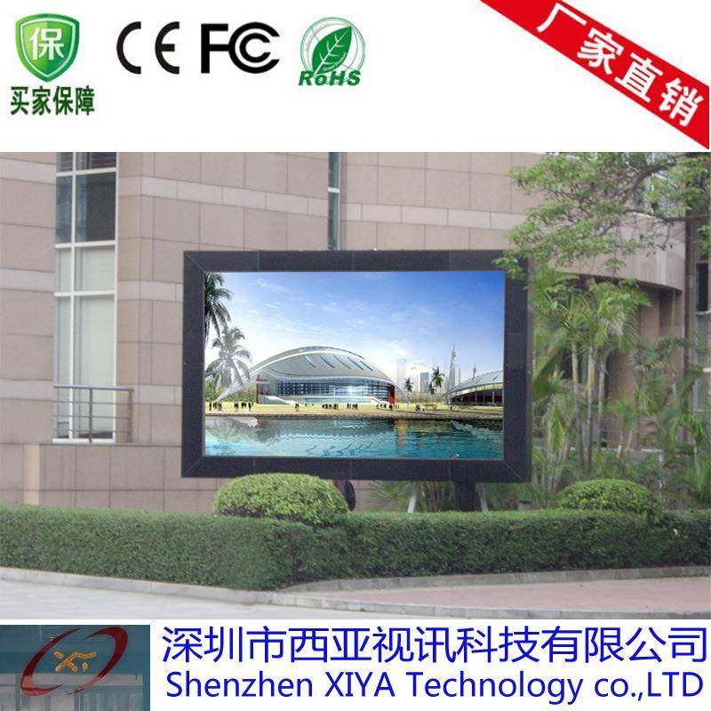 直销户外高清SMDLED显示屏P8全彩led屏全彩led广告显示屏,农用物资,其他肥料,淘宝优惠券,粉丝福利购,淘宝优惠卷