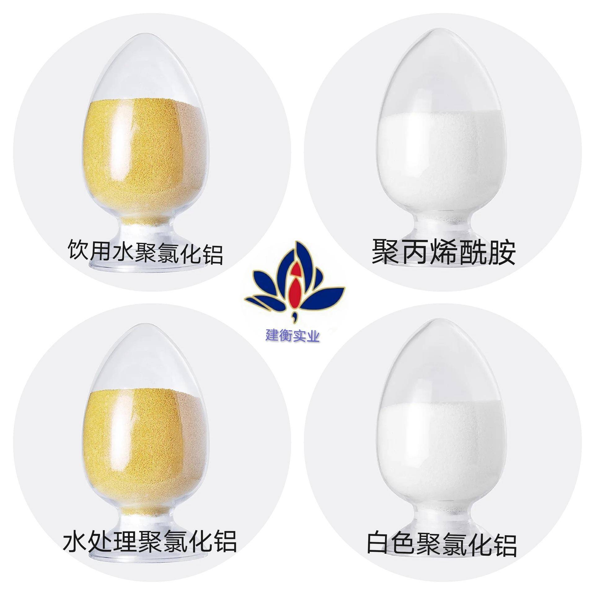 供应荷花牌白色聚合氯化铝聚氯化铝净水絮凝剂供应聚合氯化铝