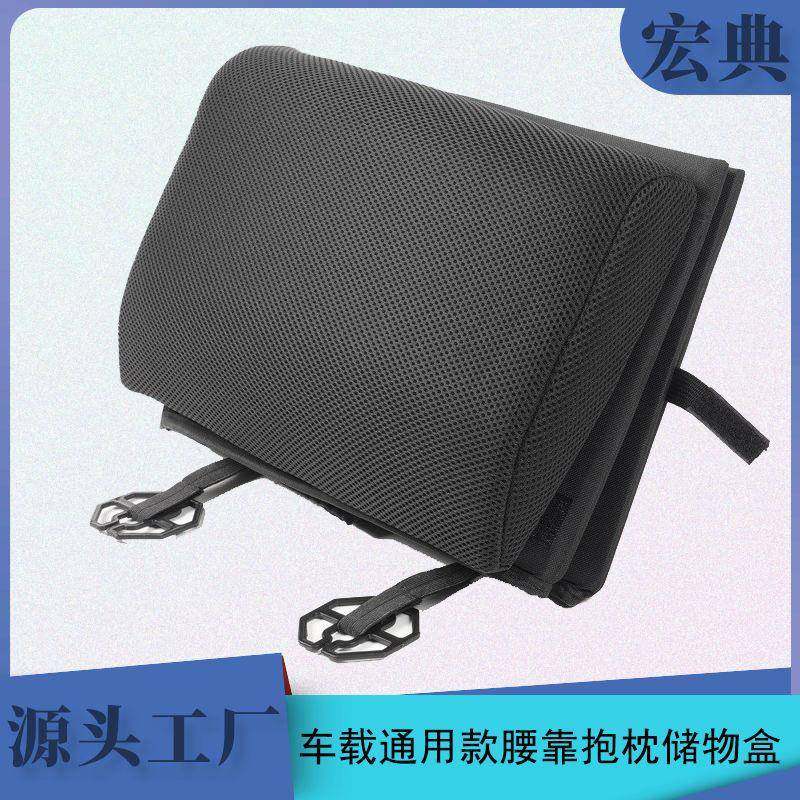 汽车通用款腰靠抱枕驾驶座椅靠背腰枕露营旅行便携式大储物箱,农用物资,其他肥料,淘宝优惠券,粉丝福利购,淘宝优惠卷
