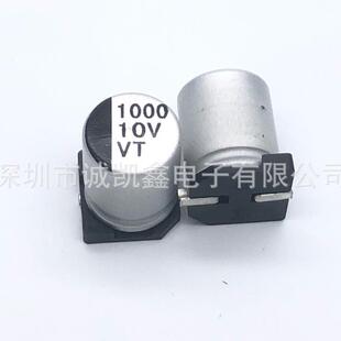 全系列SMD电解贴片铝电解电容50V330UF10.5X10.5VT系列