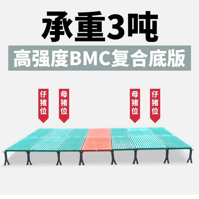 包邮加厚母猪产床仔猪分娩床养猪设备复合双体猪产床保育床限位栏