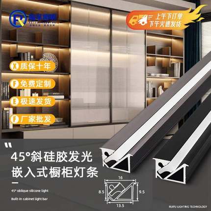 嵌入式橱柜灯条线条灯led感应衣柜酒柜展柜硬灯条装饰灯