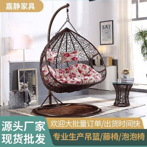 吊篮藤椅网红双人吊床鸟巢摇摇椅吊兰摇篮椅户外秋千吊椅家用