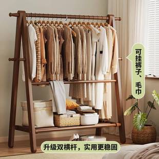 实木衣帽架挂衣架落地卧室家用房间客厅木质衣服衣物室内木头架子