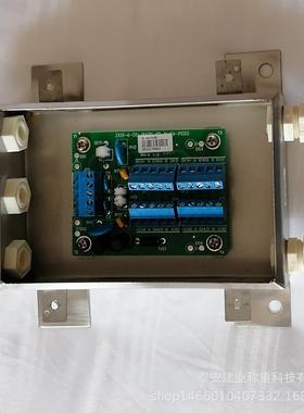 接线盒地磅接线盒JXH-4四线数字信号并联处理不锈钢壳地磅接线盒