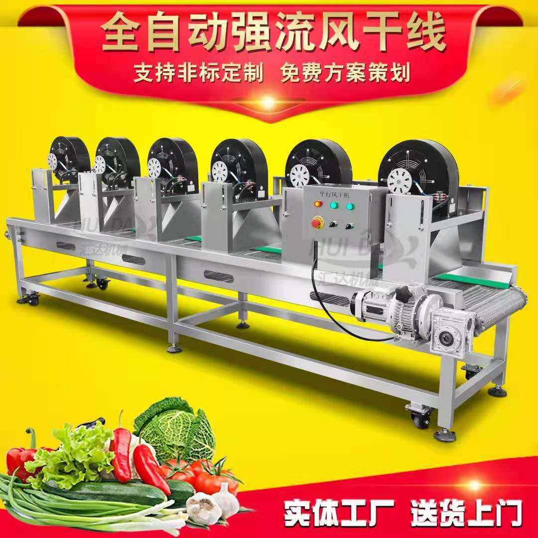 现货红辣椒清洗带风干设备果蔬翻转风干机商用辣白菜清洗风干线