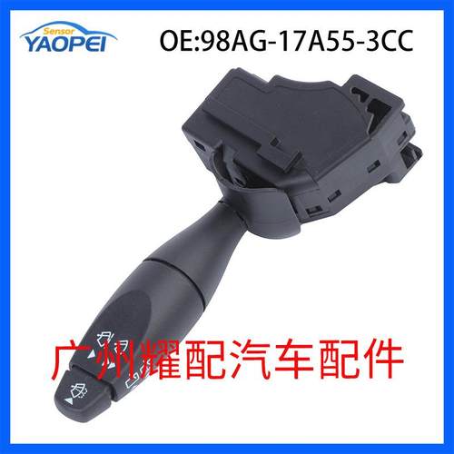 98AG17A553CC适用于00-07福特FOCUS汽车大灯开关转向柱雨刮开关