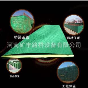 桥梁工程岩棉防火保温被混凝土养护防冻大棚隔热工业棉被防火隔热