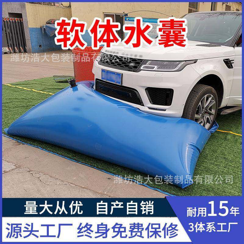 折叠水囊水袋大容量PVC材质可折叠移动水囊供应软体水袋,鲜花速递/花卉仿真/绿植园艺,割草机/草坪机,淘宝优惠券,粉丝福利购,淘宝优惠卷