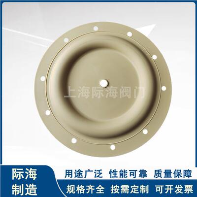 ARO气动隔膜泵膜片隔膜泵配件2寸黄色96391-A山道橡胶隔膜片