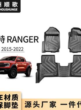 TPE脚垫适用于福特RANGER右舵防水耐磨脚垫FordRanger右驾脚垫