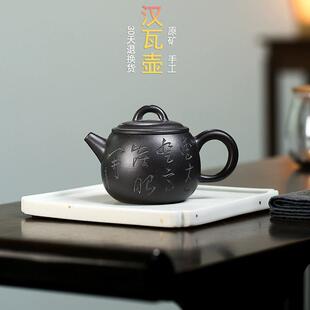 直播供货支持密文单宜兴原矿手工紫砂壶高升紫砂壶石黄汉瓦紫砂壶